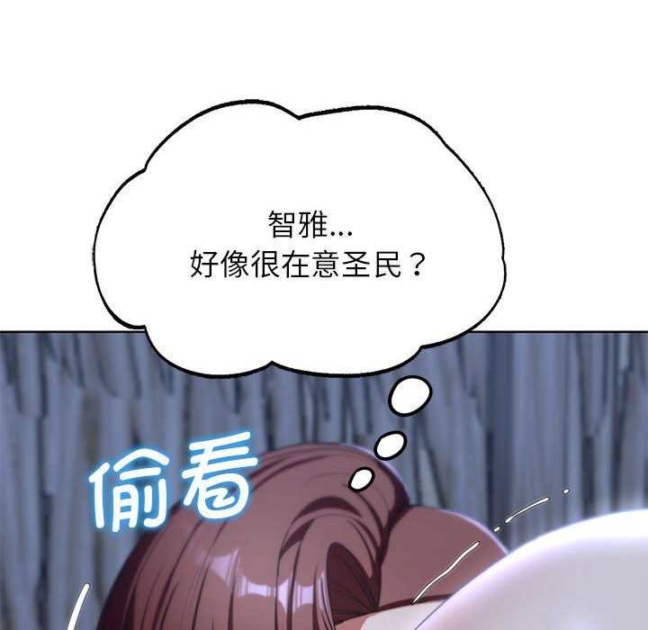 [韩国漫画] 危险同学会 剧情,女学生#[198P]-136