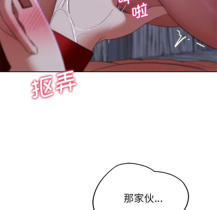 [韩国漫画] 危险同学会 剧情,女学生#[198P]-145