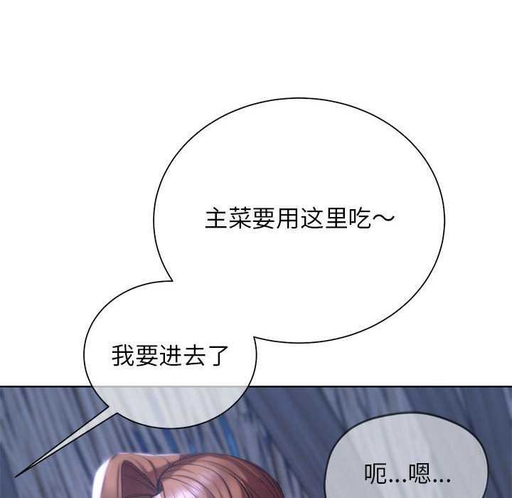 [韩国漫画] 危险同学会 剧情,女学生#[198P]-157