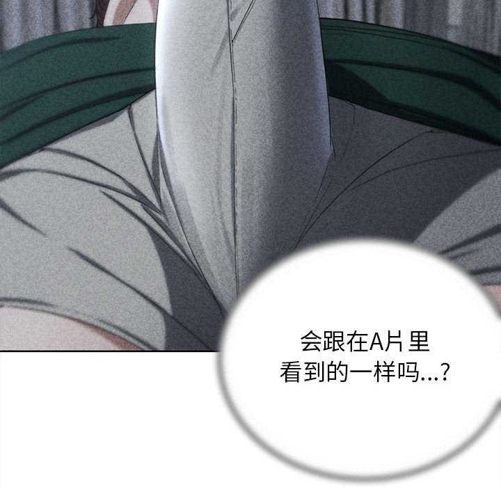 [韩国漫画] 危险同学会 剧情,女学生#[198P]-16