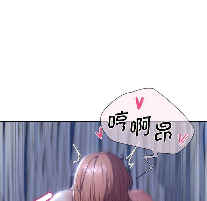 [韩国漫画] 危险同学会 剧情,女学生#[198P]-160