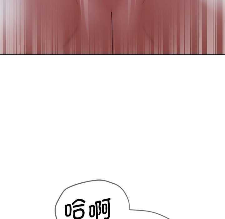 [韩国漫画] 危险同学会 剧情,女学生#[198P]-162