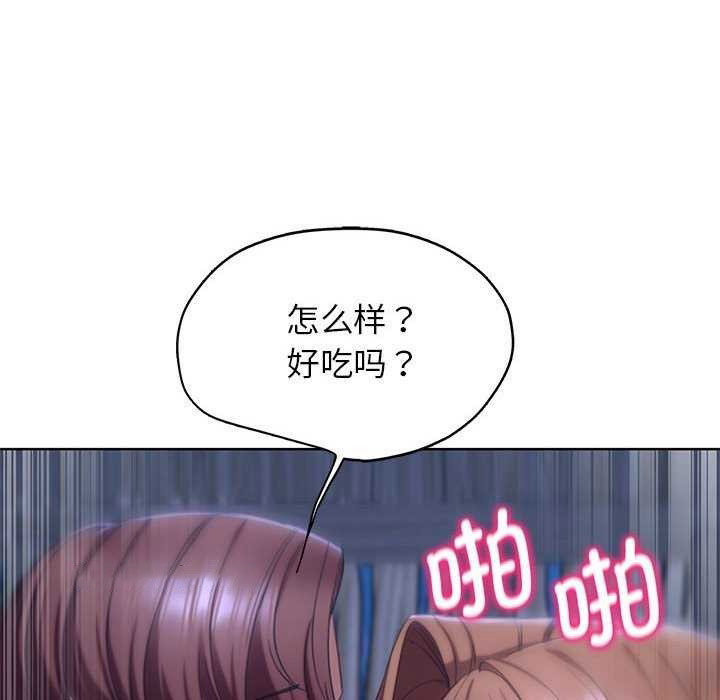 [韩国漫画] 危险同学会 剧情,女学生#[198P]-165