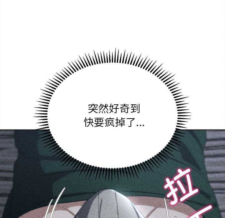 [韩国漫画] 危险同学会 剧情,女学生#[198P]-17