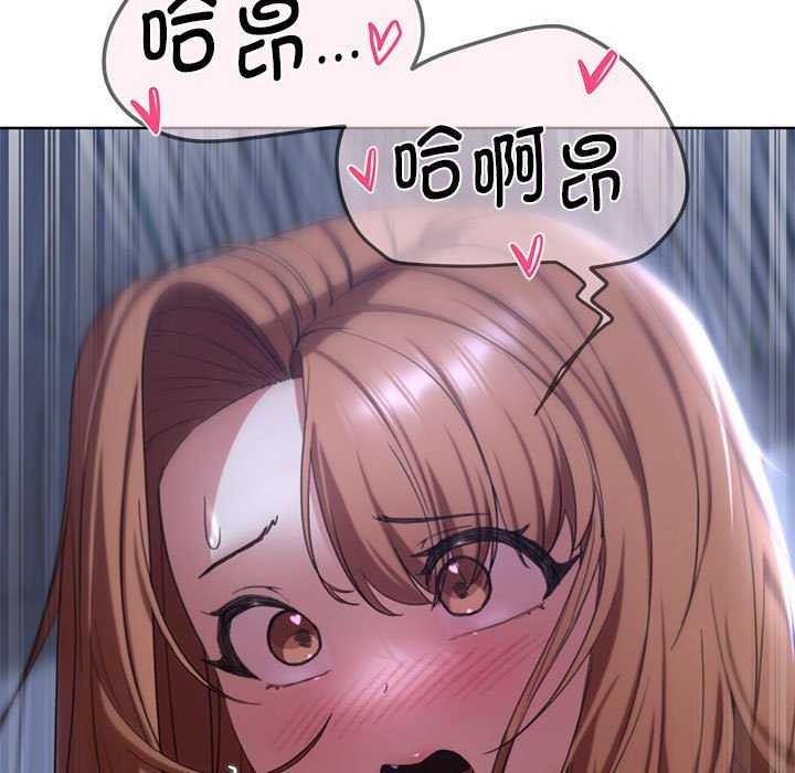 [韩国漫画] 危险同学会 剧情,女学生#[198P]-170