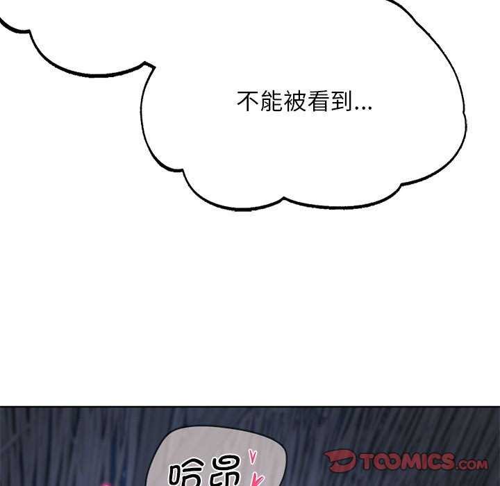 [韩国漫画] 危险同学会 剧情,女学生#[198P]-172