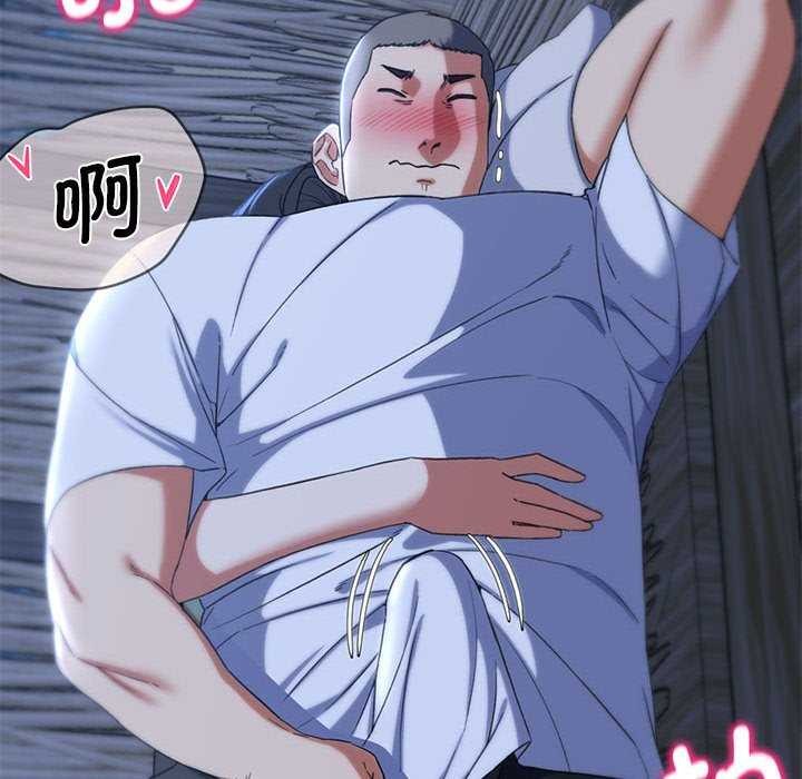 [韩国漫画] 危险同学会 剧情,女学生#[198P]-175