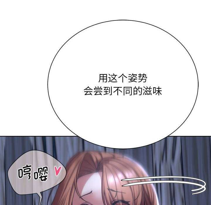 [韩国漫画] 危险同学会 剧情,女学生#[198P]-177