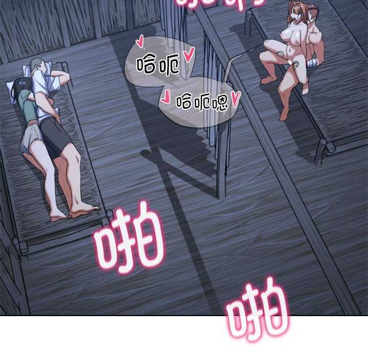 [韩国漫画] 危险同学会 剧情,女学生#[198P]-181