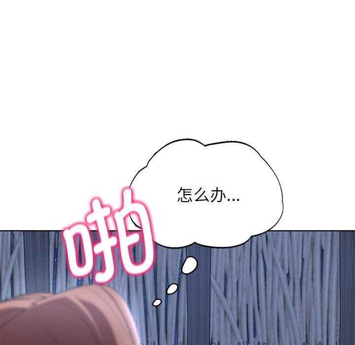 [韩国漫画] 危险同学会 剧情,女学生#[198P]-182