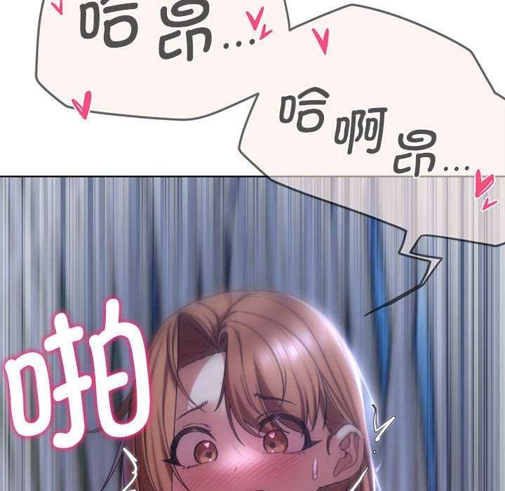 [韩国漫画] 危险同学会 剧情,女学生#[198P]-185