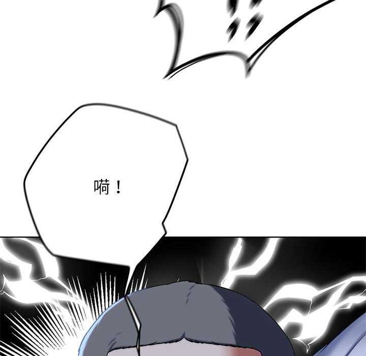 [韩国漫画] 危险同学会 剧情,女学生#[198P]-193