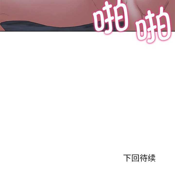 [韩国漫画] 危险同学会 剧情,女学生#[198P]-198