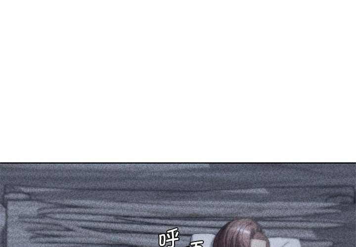 [韩国漫画] 危险同学会 剧情,女学生#[198P]-2