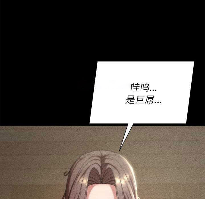 [韩国漫画] 危险同学会 剧情,女学生#[198P]-30