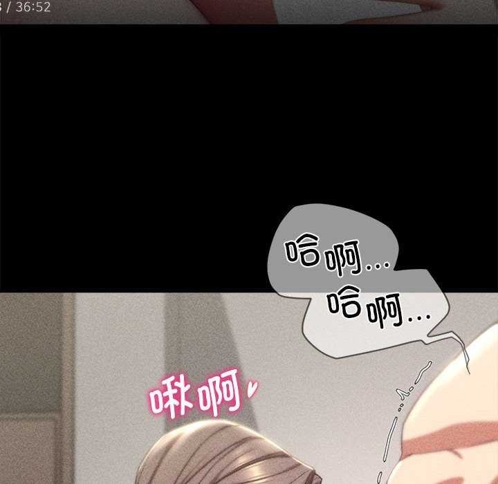 [韩国漫画] 危险同学会 剧情,女学生#[198P]-34