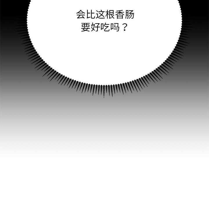 [韩国漫画] 危险同学会 剧情,女学生#[198P]-47