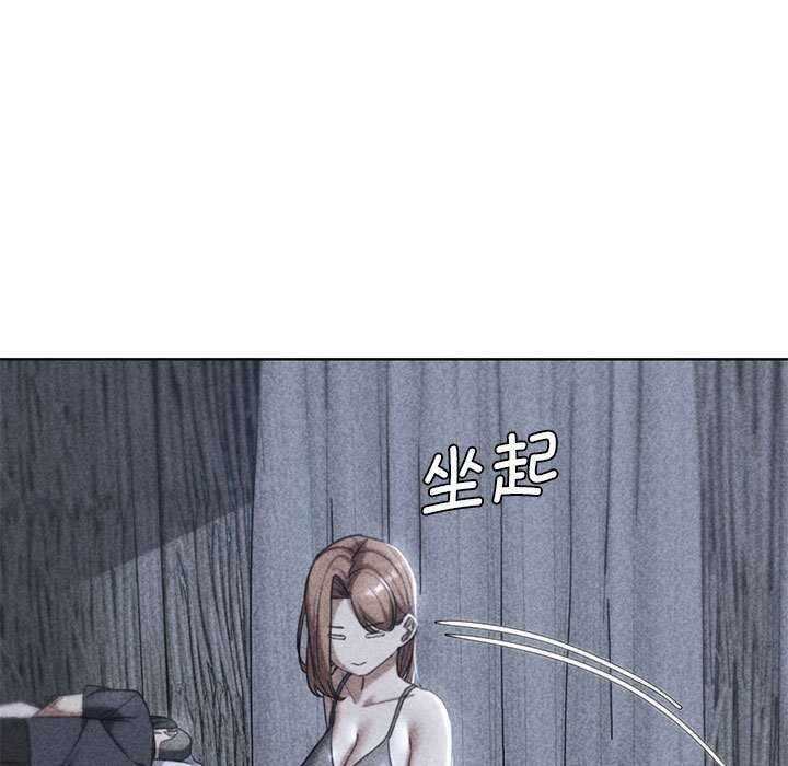 [韩国漫画] 危险同学会 剧情,女学生#[198P]-5