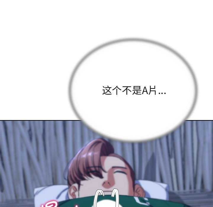 [韩国漫画] 危险同学会 剧情,女学生#[198P]-50