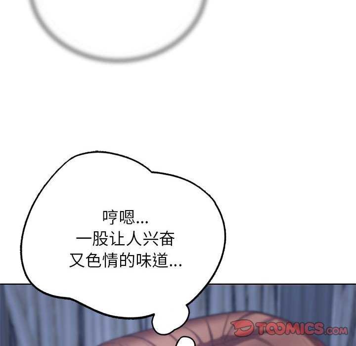 [韩国漫画] 危险同学会 剧情,女学生#[198P]-52