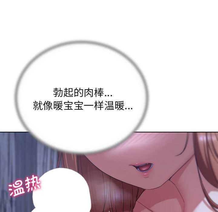 [韩国漫画] 危险同学会 剧情,女学生#[198P]-57