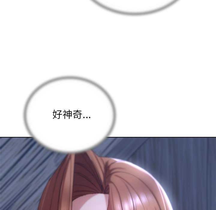 [韩国漫画] 危险同学会 剧情,女学生#[198P]-59