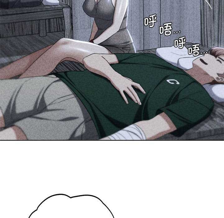 [韩国漫画] 危险同学会 剧情,女学生#[198P]-6