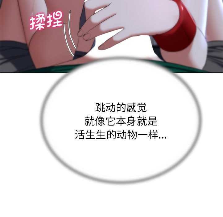 [韩国漫画] 危险同学会 剧情,女学生#[198P]-61