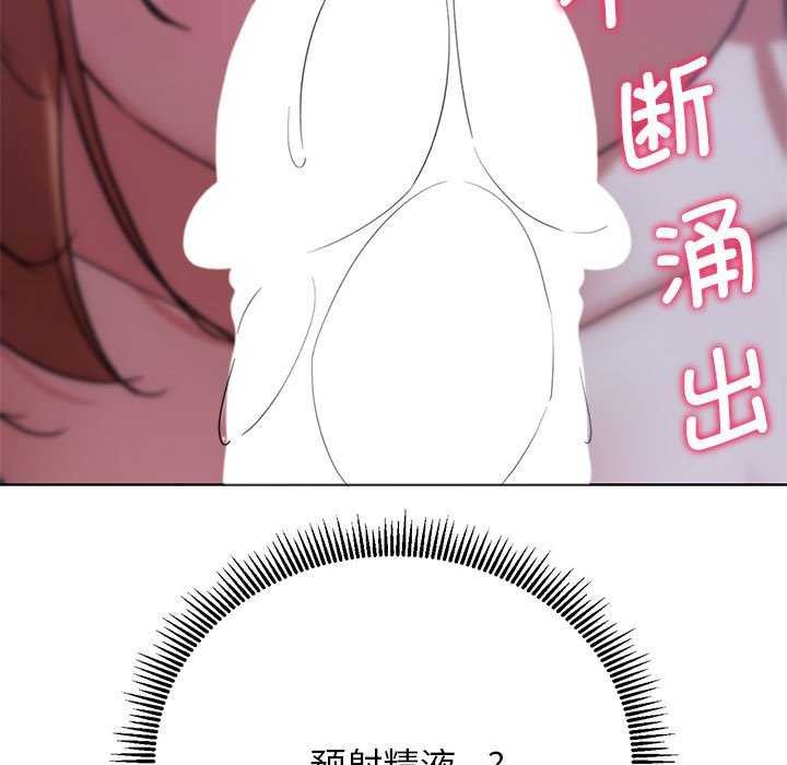 [韩国漫画] 危险同学会 剧情,女学生#[198P]-63