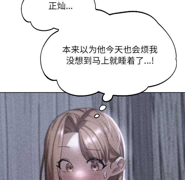 [韩国漫画] 危险同学会 剧情,女学生#[198P]-7