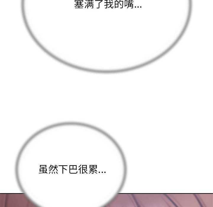 [韩国漫画] 危险同学会 剧情,女学生#[198P]-78
