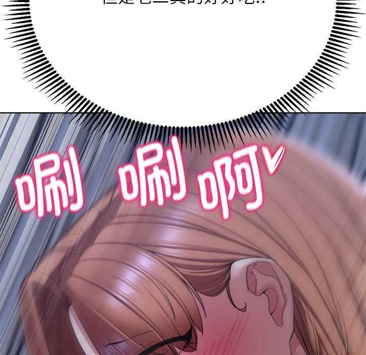 [韩国漫画] 危险同学会 剧情,女学生#[198P]-81