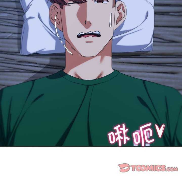 [韩国漫画] 危险同学会 剧情,女学生#[198P]-84