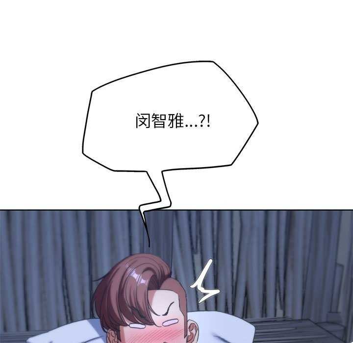 [韩国漫画] 危险同学会 剧情,女学生#[198P]-85