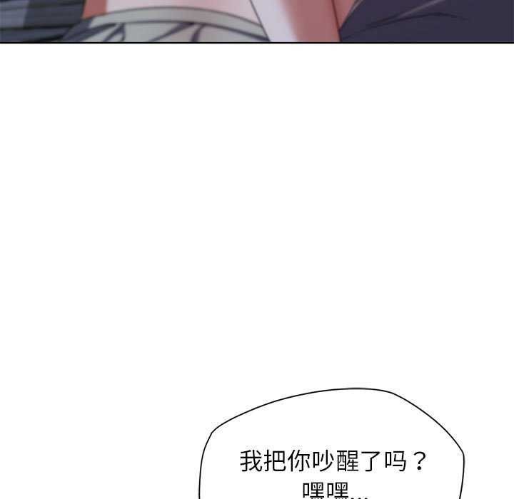[韩国漫画] 危险同学会 剧情,女学生#[198P]-87