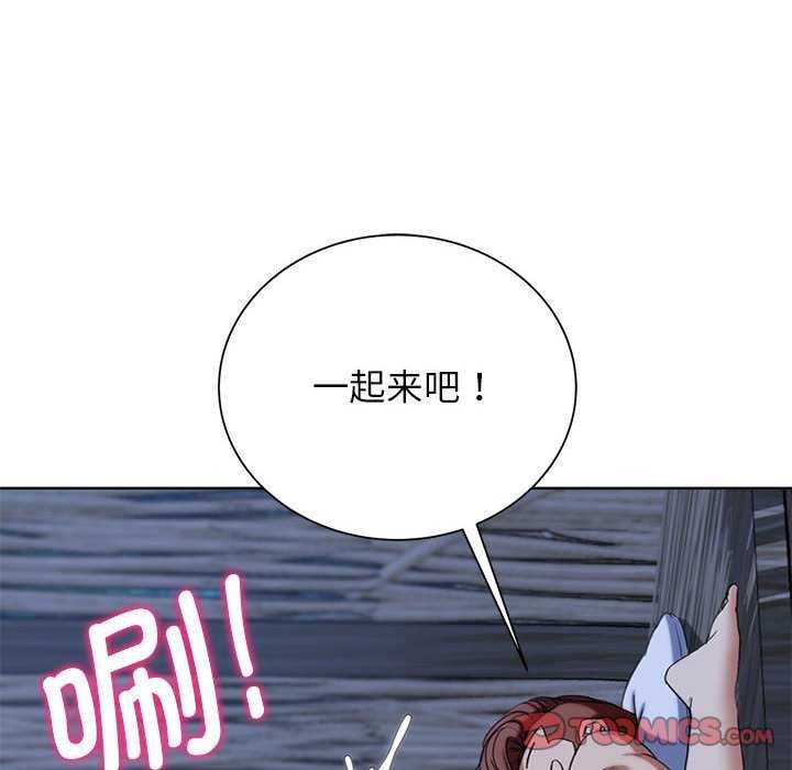 [韩国漫画] 危险同学会 剧情,女学生#[198P]-92