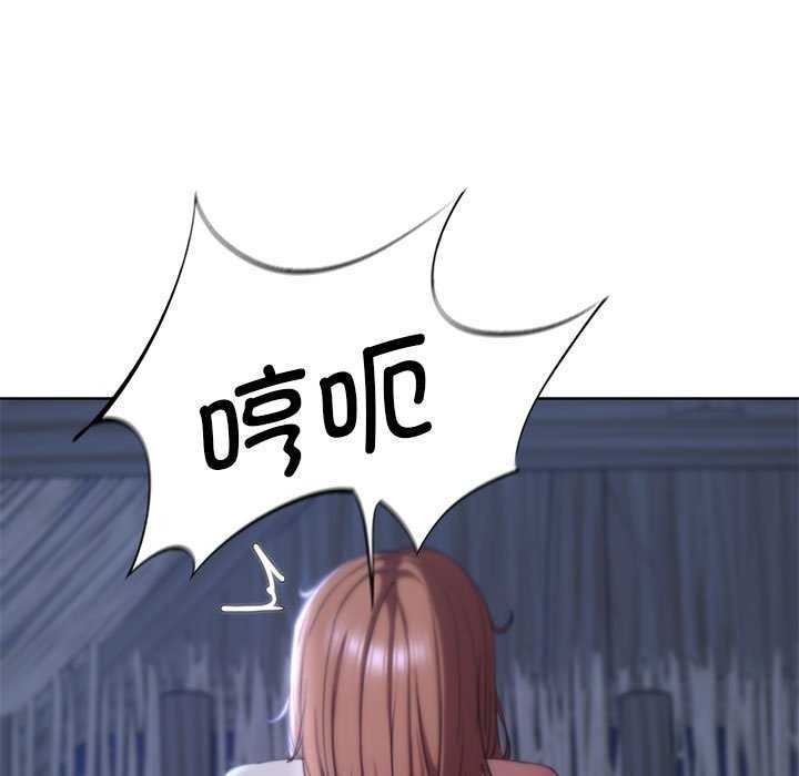 [韩国漫画] 危险同学会 剧情,女学生#[198P]-97