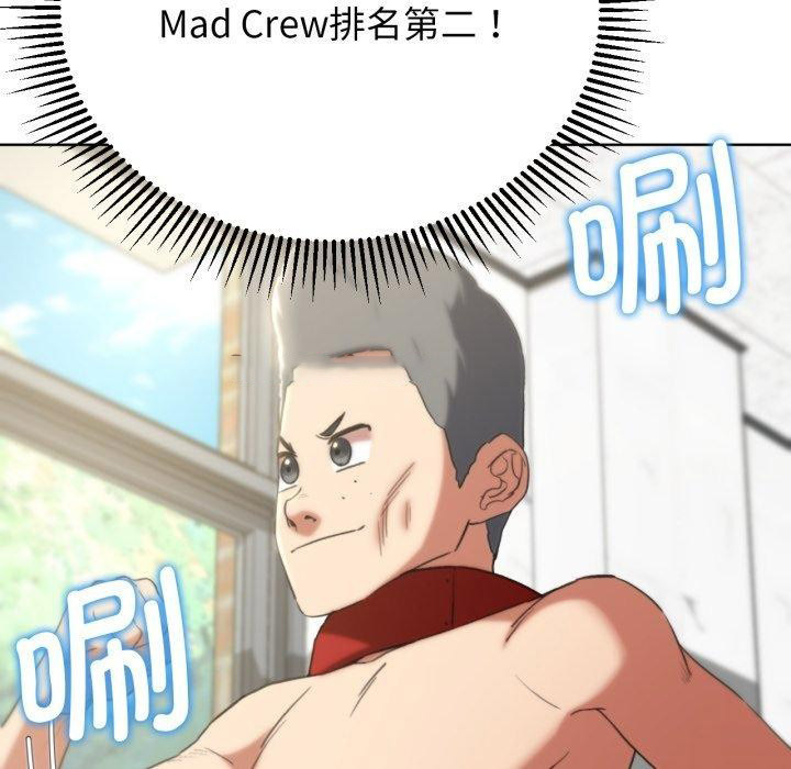 [韩国漫画] 危险同学会 剧情,女学生#[190P]-104