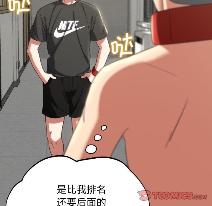 [韩国漫画] 危险同学会 剧情,女学生#[190P]-107