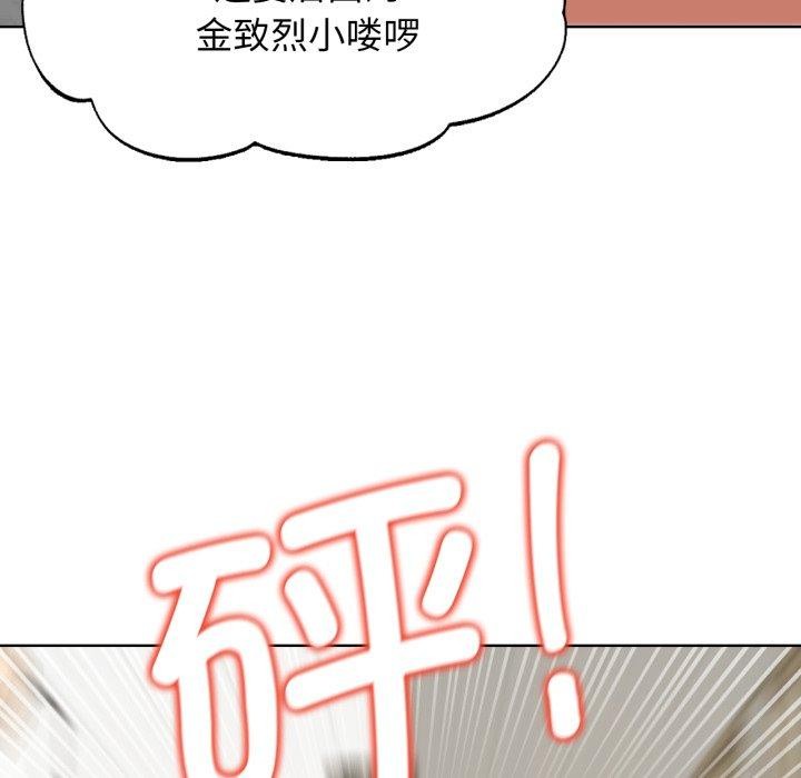 [韩国漫画] 危险同学会 剧情,女学生#[190P]-108