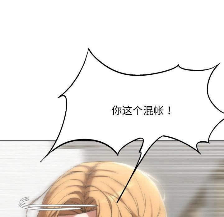 [韩国漫画] 危险同学会 剧情,女学生#[190P]-110