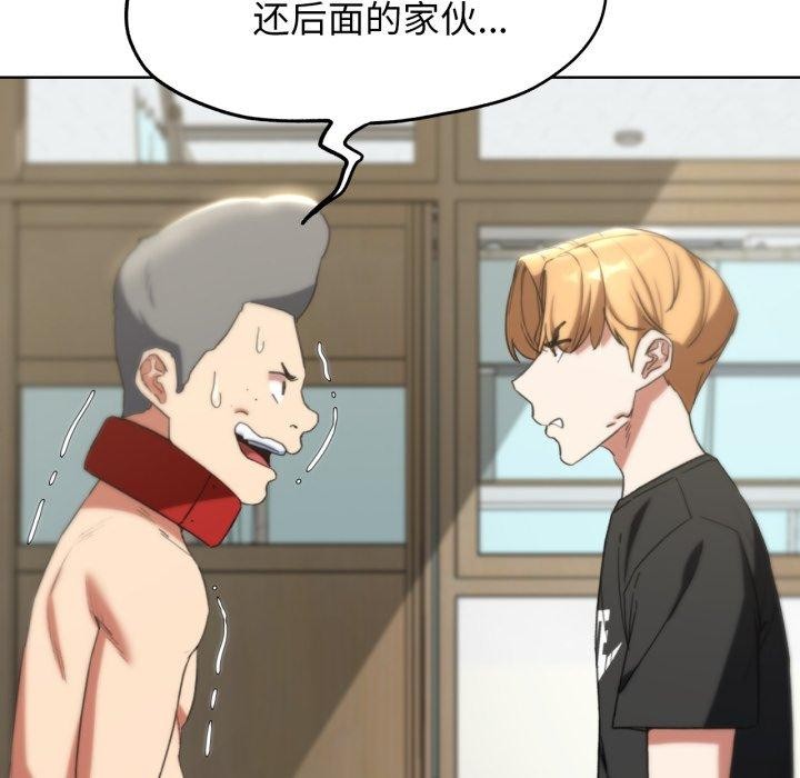 [韩国漫画] 危险同学会 剧情,女学生#[190P]-113