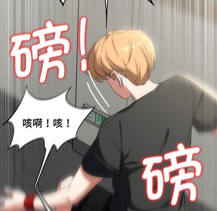 [韩国漫画] 危险同学会 剧情,女学生#[190P]-117