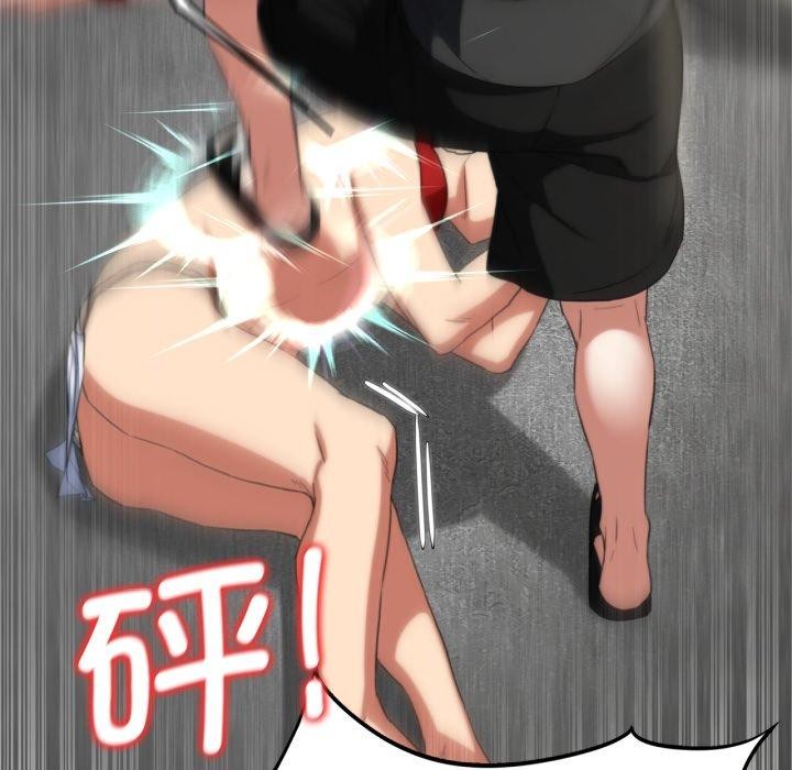 [韩国漫画] 危险同学会 剧情,女学生#[190P]-118