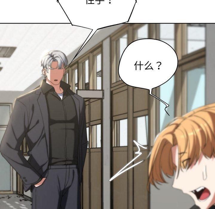 [韩国漫画] 危险同学会 剧情,女学生#[190P]-120