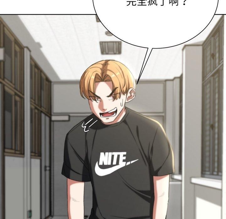 [韩国漫画] 危险同学会 剧情,女学生#[190P]-127