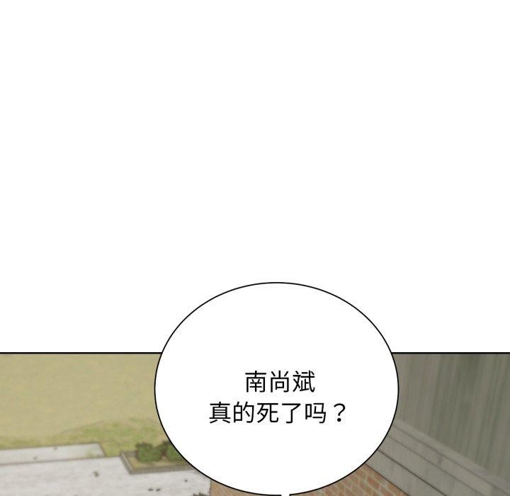 [韩国漫画] 危险同学会 剧情,女学生#[190P]-129