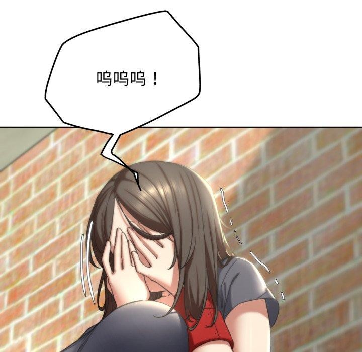 [韩国漫画] 危险同学会 剧情,女学生#[190P]-136