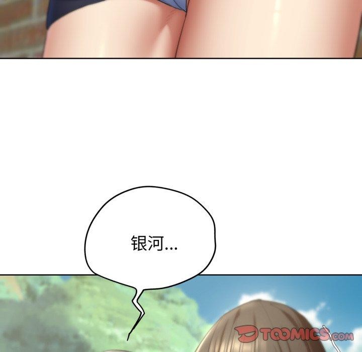 [韩国漫画] 危险同学会 剧情,女学生#[190P]-138