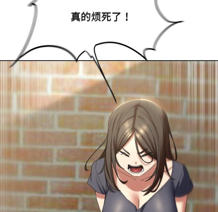 [韩国漫画] 危险同学会 剧情,女学生#[190P]-141